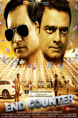 End Counter (2019) poster