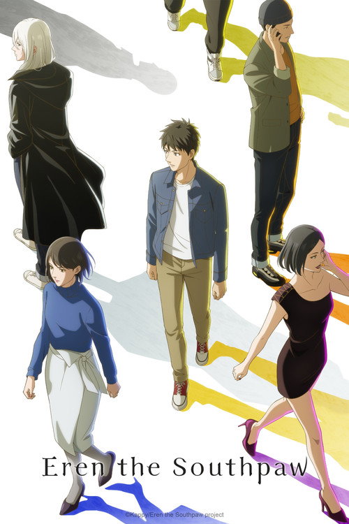 Eren the Southpaw (Season 1) Dual Audio {Hindi-Japanese} Anime Series 480p 720p & 1080p WEB-DL poster