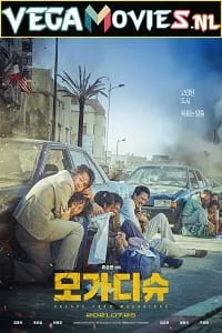 Escape From Mogadishu – Amazon Prime (2021) Dual Audio {Hindi-English} 480p - 720p - 1080p poster