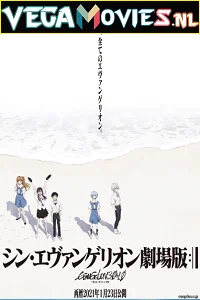 Evangelion 4.0 Final (2021) Dual Audio {Hindi-English} 480p - 720p - 1080p poster