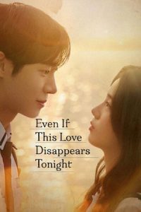Even If This Love Disappears Tonight (2026) poster