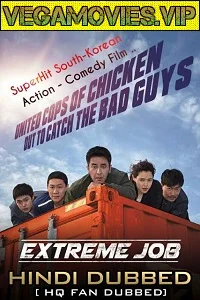 Extreme Job (2019) Dual Audio {Hindi-Korean} 480p - 720p poster