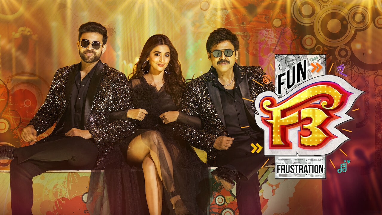 F3: Fun and Frustration (2022) poster
