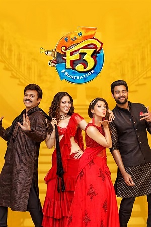 F3: Fun and Frustration (2022) poster