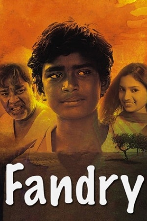 Fandry (2013) poster