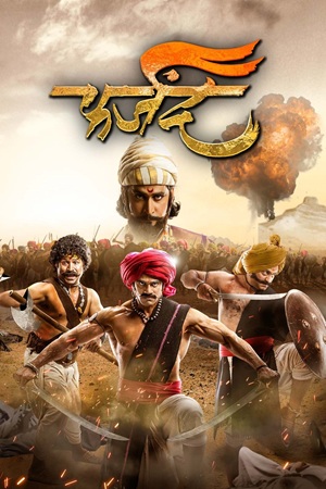 Farzand (2018) Dual Audio [Hindi + Marathi] WeB-DL 480p - 720p - 1080p poster