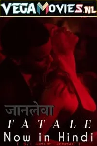 [18+] Fatale (2020) poster