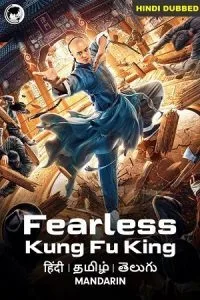 Fearless Kungfu King (2020) WEB-DL ORG [Hindi Dubbed] Full Movie 480p - 720p - 1080p poster
