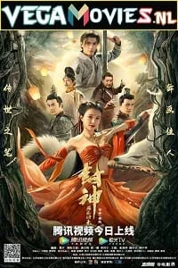 Fengshen Return of the Painting Saint (2022) ORG. [Hindi Dubbed] Full Movie 480p - 720p - 1080p poster