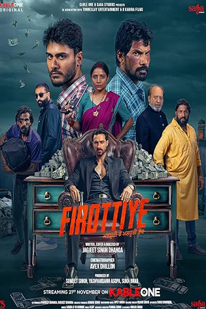 Firottiye (Season 1) Dual Audio {Hindi – Punjabi} Complete Web Series 480p - 720p - 1080p WEB-DL poster