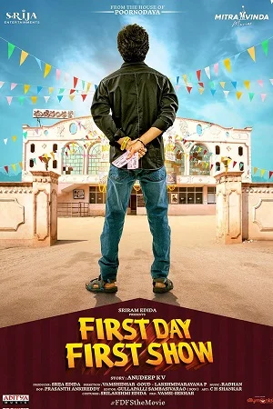First Day First Show (2022) poster
