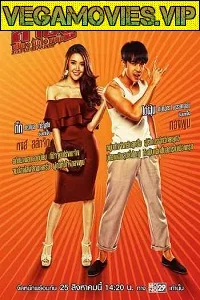 Fist of Stardom (2019) Dual Audio {Hindi-Thai} 480p - 720p poster