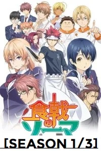 Food Wars! {Shokugeki no Souma} (2015-2017) [Season 1/3] Dual Audio (English-Japanese) - - 720p poster