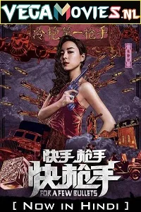 For A Few Bullets (2016) poster