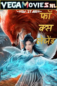 Fox Legend (2019) poster