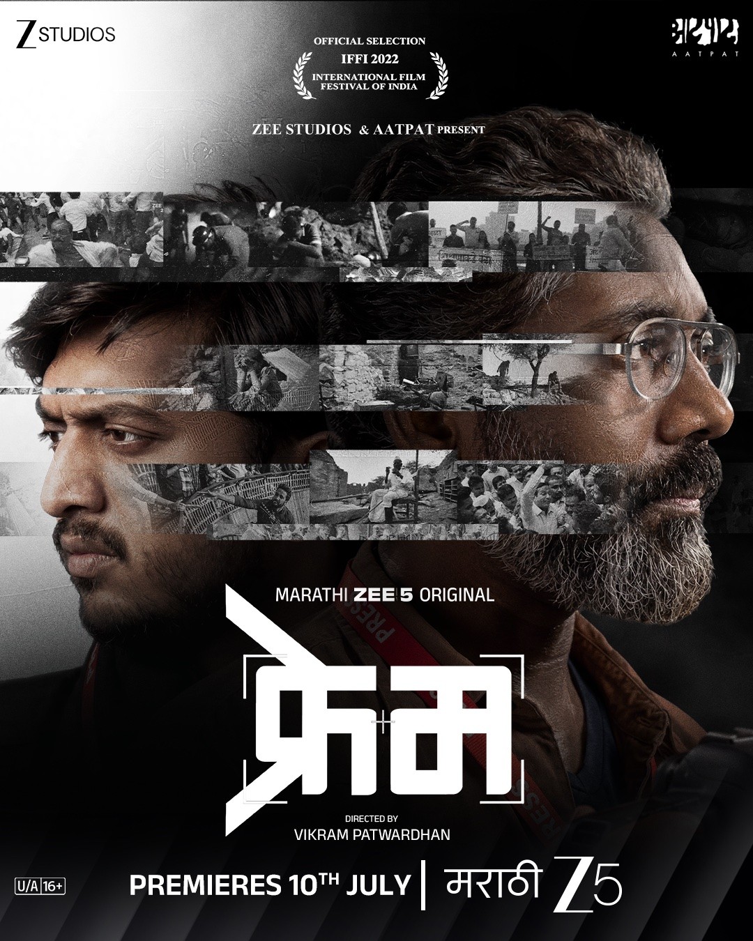 Frame (2026) WEB-DL {Marathi DD5.1} Full Movie 480p - 720p - 1080p poster