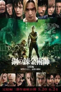 Fullmetal Alchemist – The Final Alchemy (2022) poster