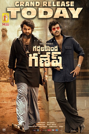 Gaddalakonda Ganesh (2019) poster