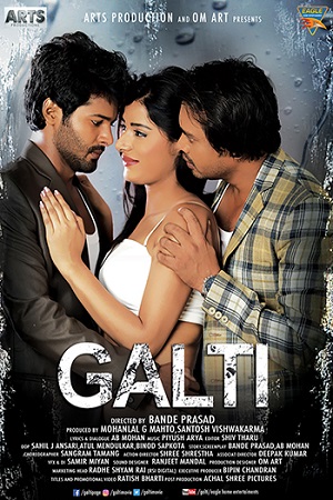 Galti (2021) poster