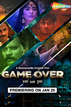 Game Over (2024) Hindi Full Movie WEB-DL 480p - 720p - 1080p poster