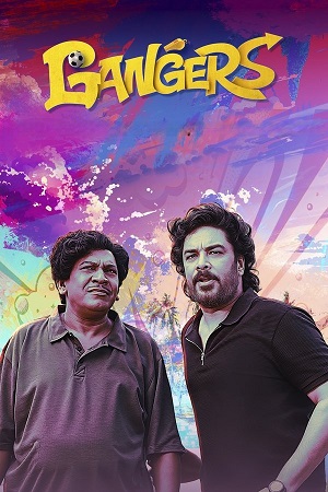 Gangers (2025) poster