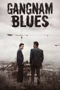 Gangnam Blues (2015) BluRay Dual Audio {Hindi-Korean} 480p - 720p - 1080p poster