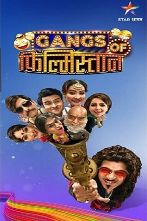 Gangs of Filmistan (2020) poster