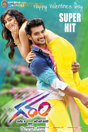Garam (2016) Hindi Dubbed Full Movie WEB-DL 480p - 720p - 1080p poster