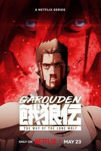 Garouden: The Way of the Lone Wolf (2024) Season 1 MULTi-Audio {Hindi-English-Japanese} 720p - 1080p WEB-DL poster
