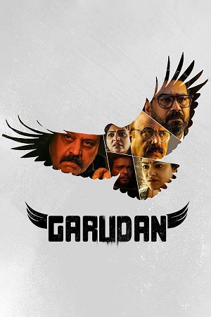 Garudan (2023) Dual Audio [Hindi + Malayalam] WEB-DL 480p - 720p - 1080p poster
