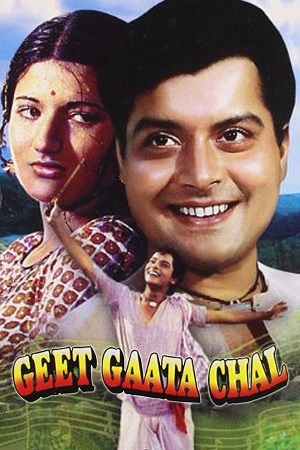 Geet Gaata Chal (1975) poster
