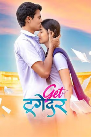 Get Together (2023) Marathi Full Movie WEB-DL 480p - 720p - 1080p poster
