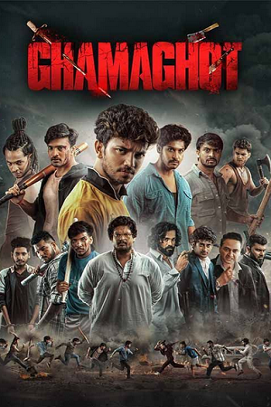 Ghamaghot (2025) poster