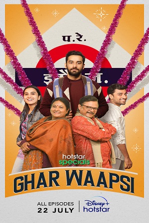 Ghar Waapsi Season 1 (2022) Hindi Disney+ Hotstar Complete Web Series 480p - 720p - 1080p WEB-DL poster