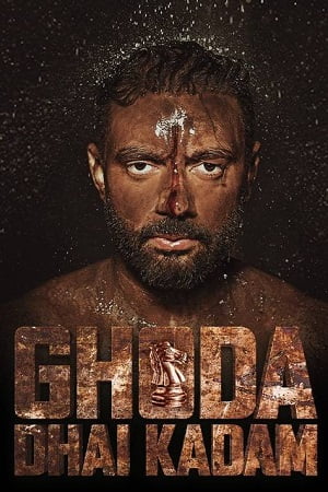 Ghoda Dhai Kadam (2023) Punjabi Full Movie WEB-DL 480p - 720p - 1080p poster