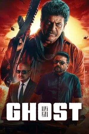 Ghost (2023) poster