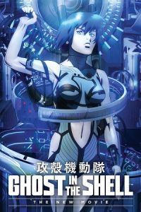 Ghost in the Shell: The New Movie (2015) Blu-Ray Dual Audio {Hindi-English} 480p - 720p - 1080p poster