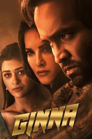Ginna (2022) UNCUT WEB-DL ORG. Dual Audio [Hindi – Telugu] Full Movie 480p - 720p - 1080p poster