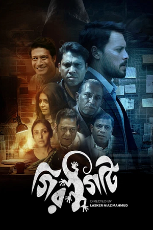 Girgity (Season 1) Bengali Complete Web Series 480p - 720p - 1080p WEB-DL poster