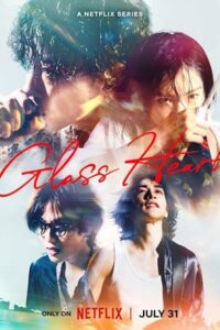 Glass Heart (2025) Season 1 Hindi-DD5.1 - NetFlix-Series 480p 720p 1080p WEB-DL poster
