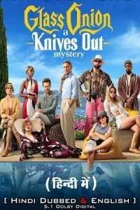 Glass Onion: A Knives Out Mystery (2022) WEB-DL Dual Audio {Hindi-English} 480p - 720p - 1080p poster