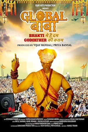 Global Baba (2016) poster