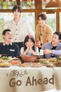 Go Ahead (Season 1) Hindi ORG. Dubbed K-Drama Series 480p - 720p - 1080p WEB-DL poster