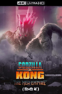 Godzilla x Kong: The New Empire (2024) poster