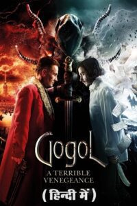 Gogol. A Terrible Vengeance (2018) poster