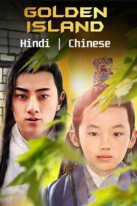 Golden Island (2019) WEB-DL Dual Audio {Hindi-Chinese} 480p - 720p - 1080p poster