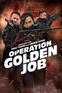 Golden Job (2018) poster