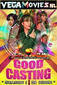 Good Casting (2020) Season 1 [ORG Hindi Dubbed] Complete WEB Series 480p - 720p WEB-DL poster