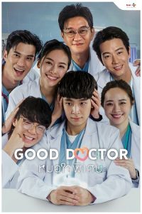 Good Doctor (Season 1) Hindi ORG Dubbed Series 480p 720p & 1080p WEB-DL poster