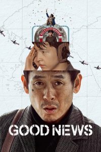 NetFlix Good News (2025) WEB-DL Multi-Audio {Hindi-English-Korean} 480p - 720p - 1080p poster